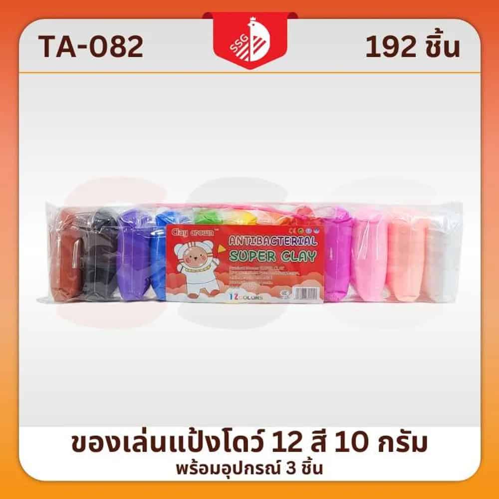 แป้งโดว์ 12 สี 10 กรัม พร้อมอุปกรณ์ 3 ชิ้น