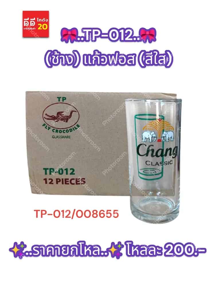 TP-012 (ช้าง) แก้วฟอส (สีใส)