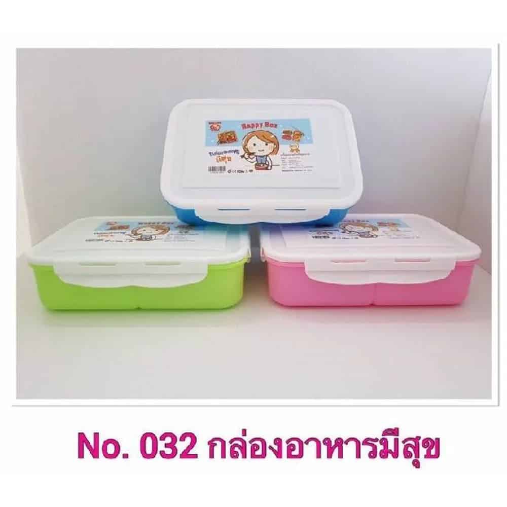 กล่องอาหารมีสุข 3 ช่อง (สีพาสเทล)