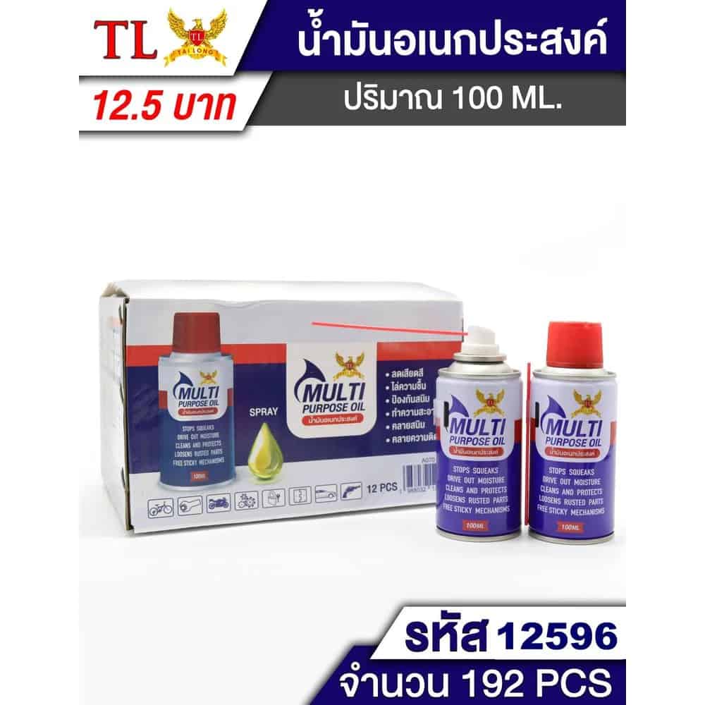 สเปร์ยกันสนิม หล่อลื่น100 ml