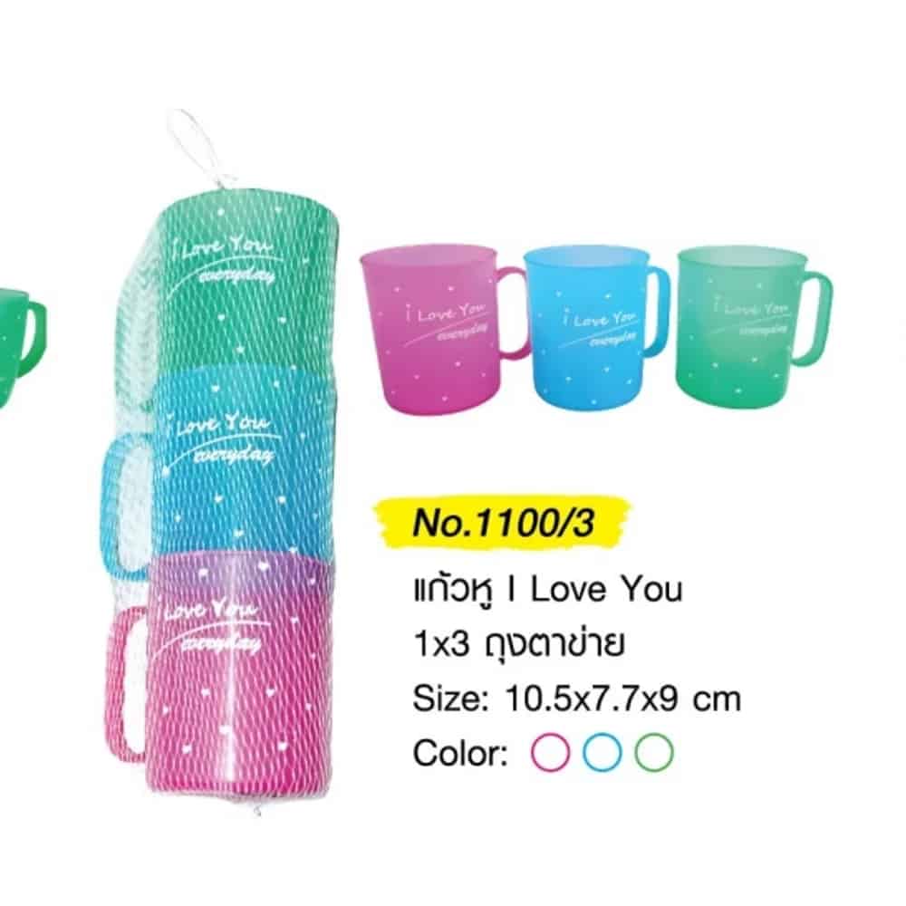 แก้วสีใสมีหูI ลาย LOVE YOU (แพ็ค 3 ชิ้น/ถุงตาข่าย)