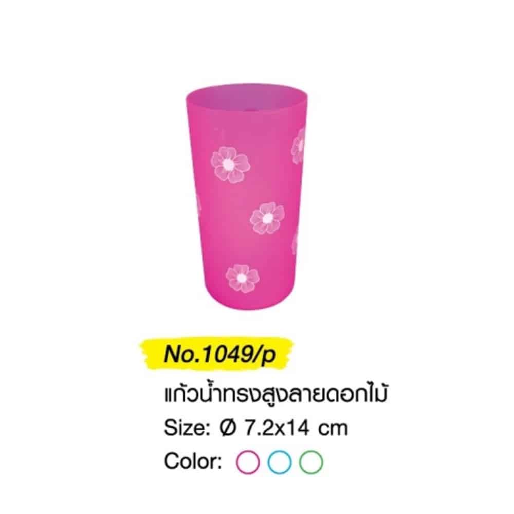 แก้วทรงสูง 16oz. (พิมพ์ลายดอกไม้) สีใส