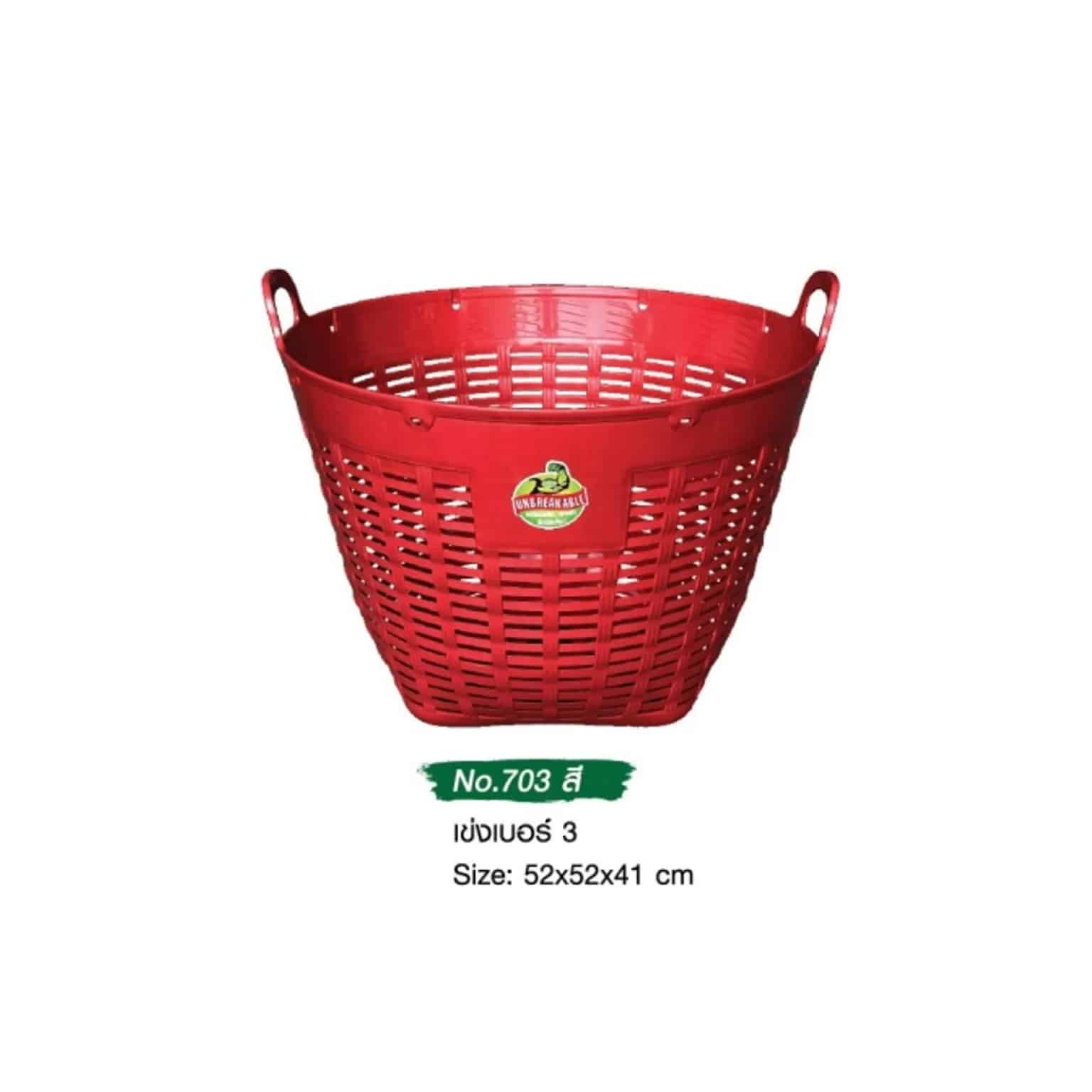 เข่งเบอร์ 3 (สีแดง) จับราคา