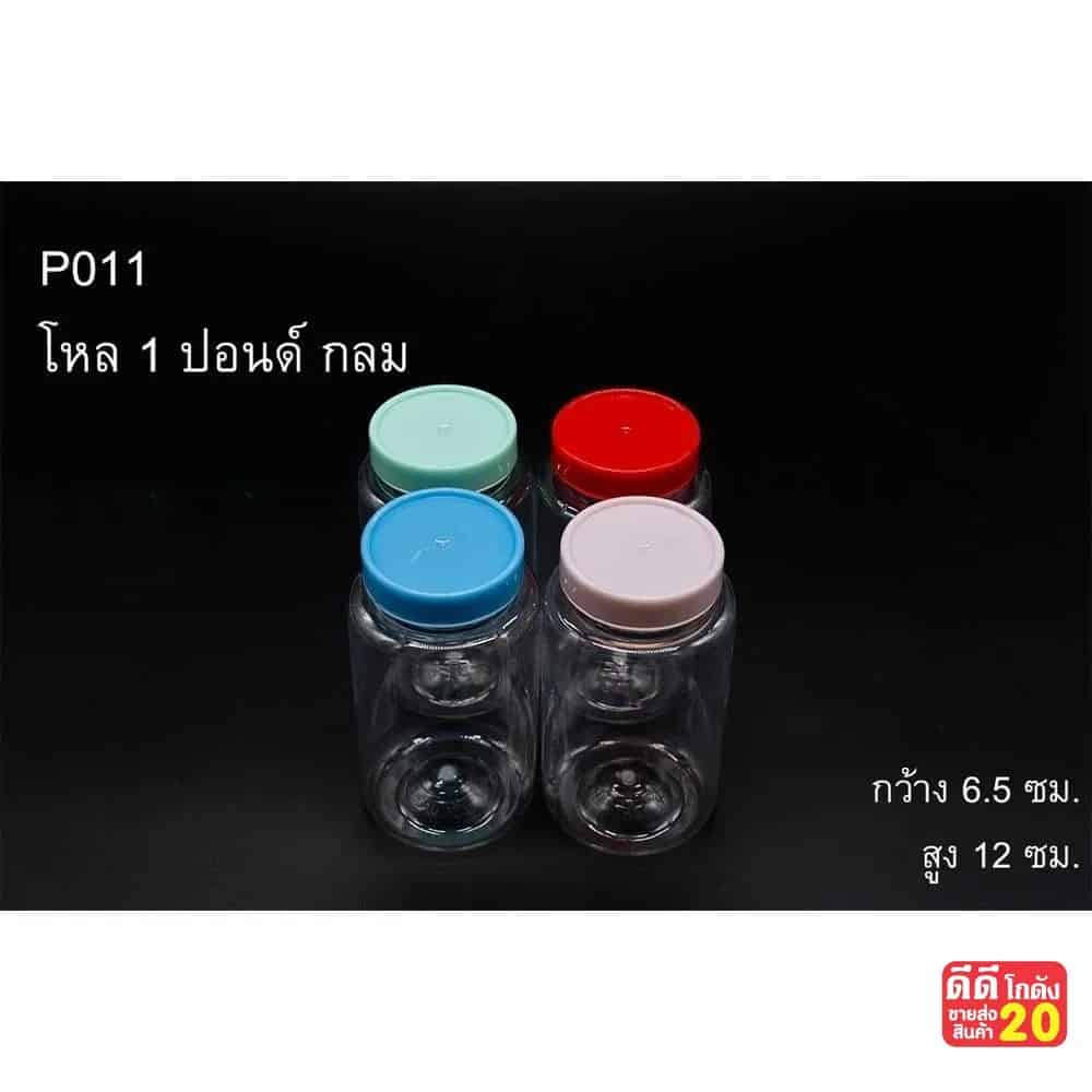 โหล 1 ปอนด์ (กลม) คละสี