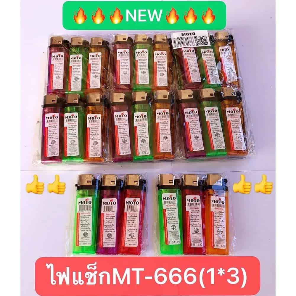 MOTO ไฟแช็ก (ล้อหมุน) คละสี แพ็ค 3 ชิ้น
