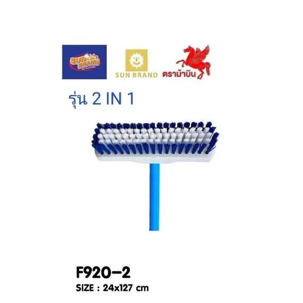 แปรงถูพื้น 2in1+ยางรีดน้ำ+ด้าม