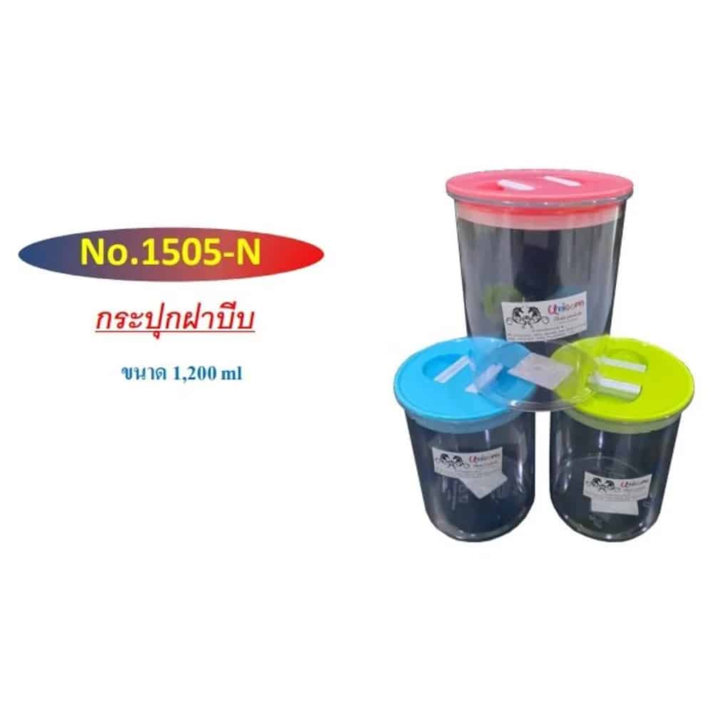กระปุกฝาบีบ (สีพาสเทล)
