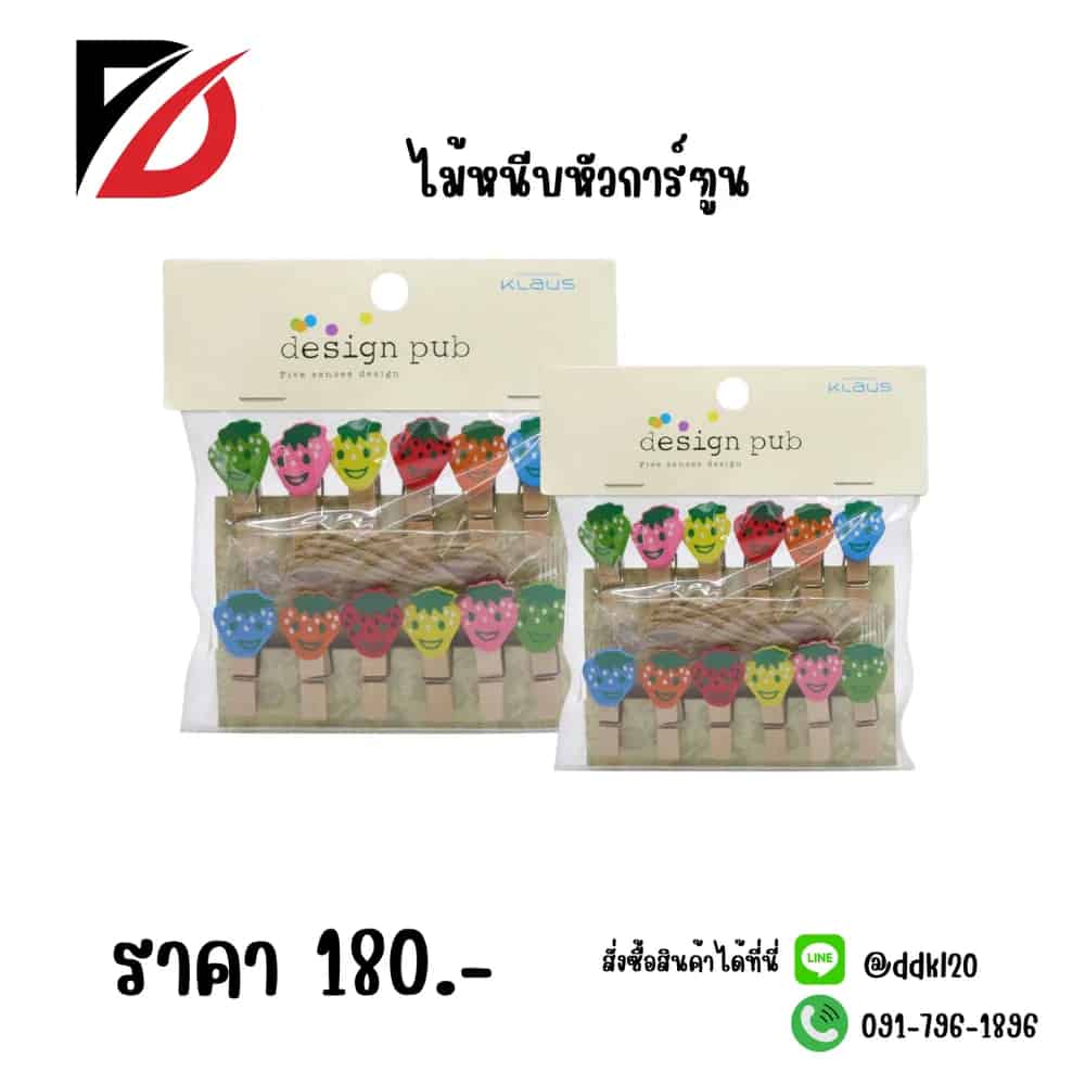 ไม้หนีบหัวการ์ตูน TL