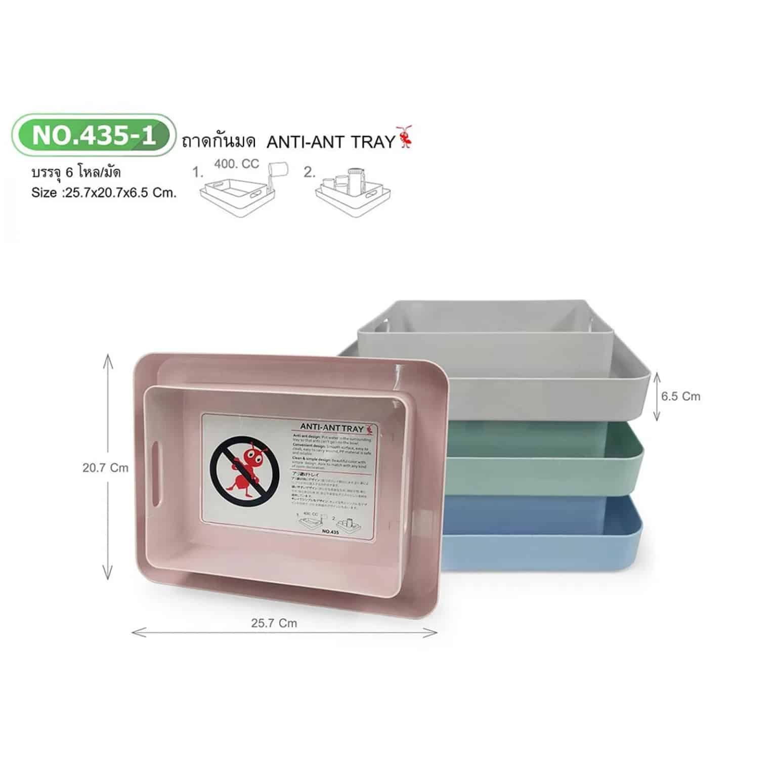 ถาดกันมด Anti-Ant Trayz (คละสี)