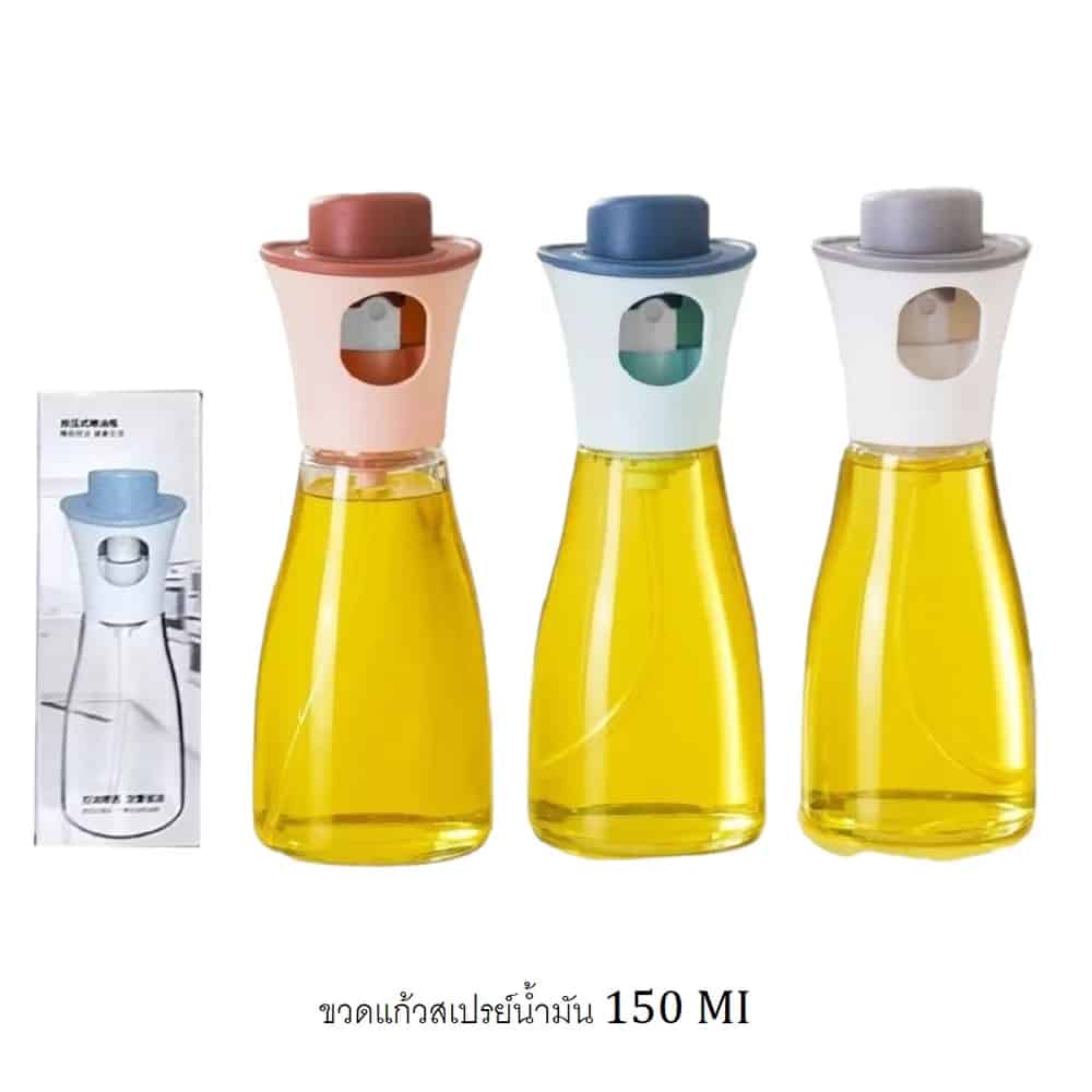 ขวดสเปรย์น้ำมัน 150มล.