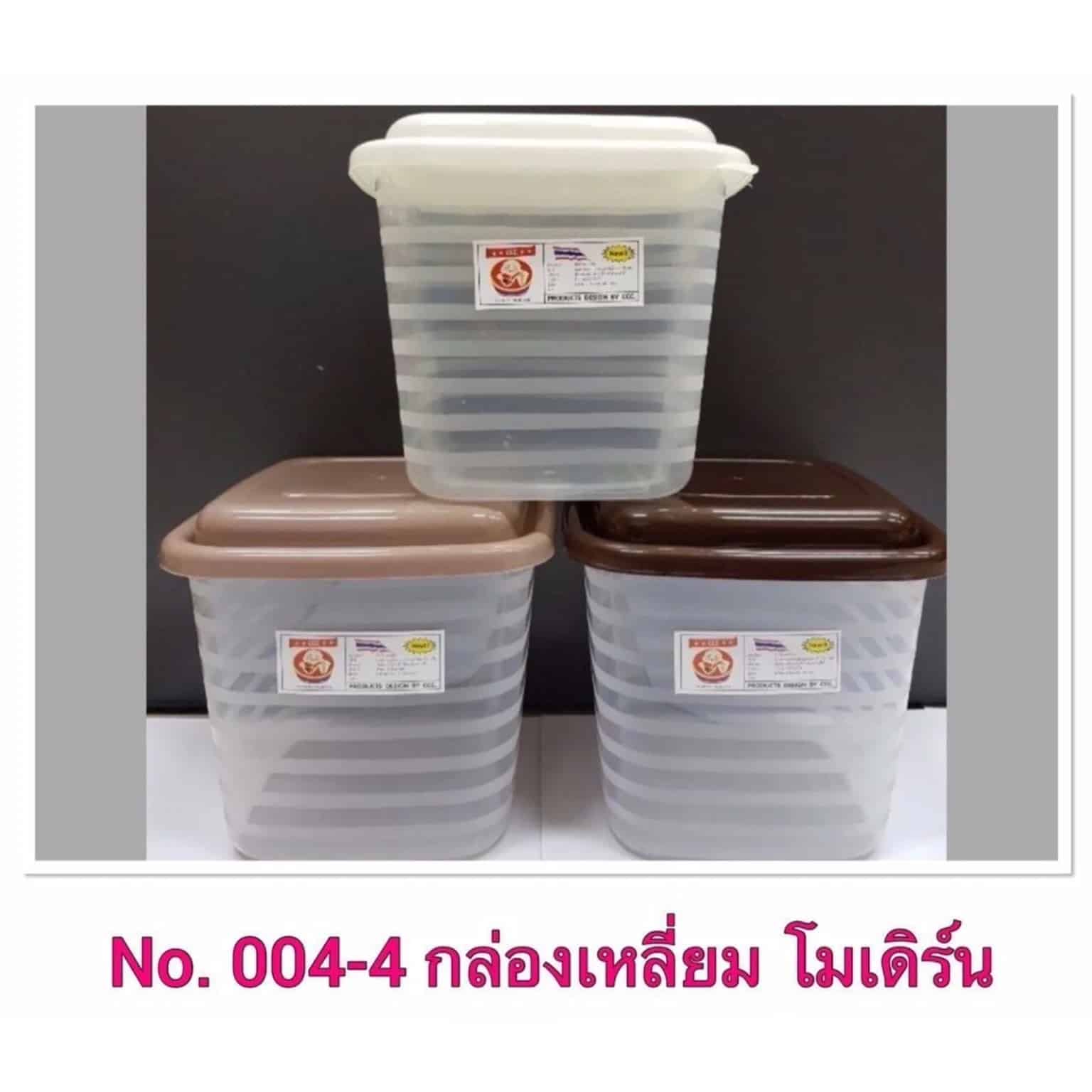 กล่องเหลี่ยม (ฝาสีโมเดิร์น-ตัวใส)