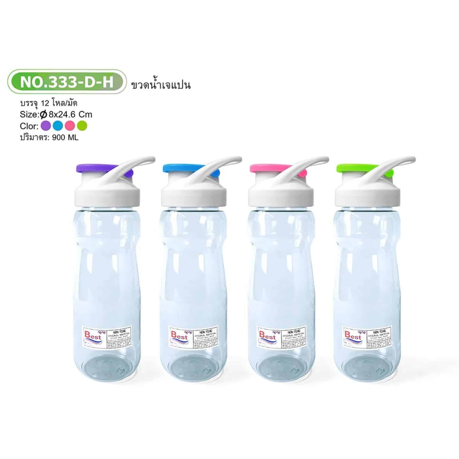 ขวดน้ำใสเจแปน (ฝาคละสี-มีหูหิ้ว) ความจุ 900ml.