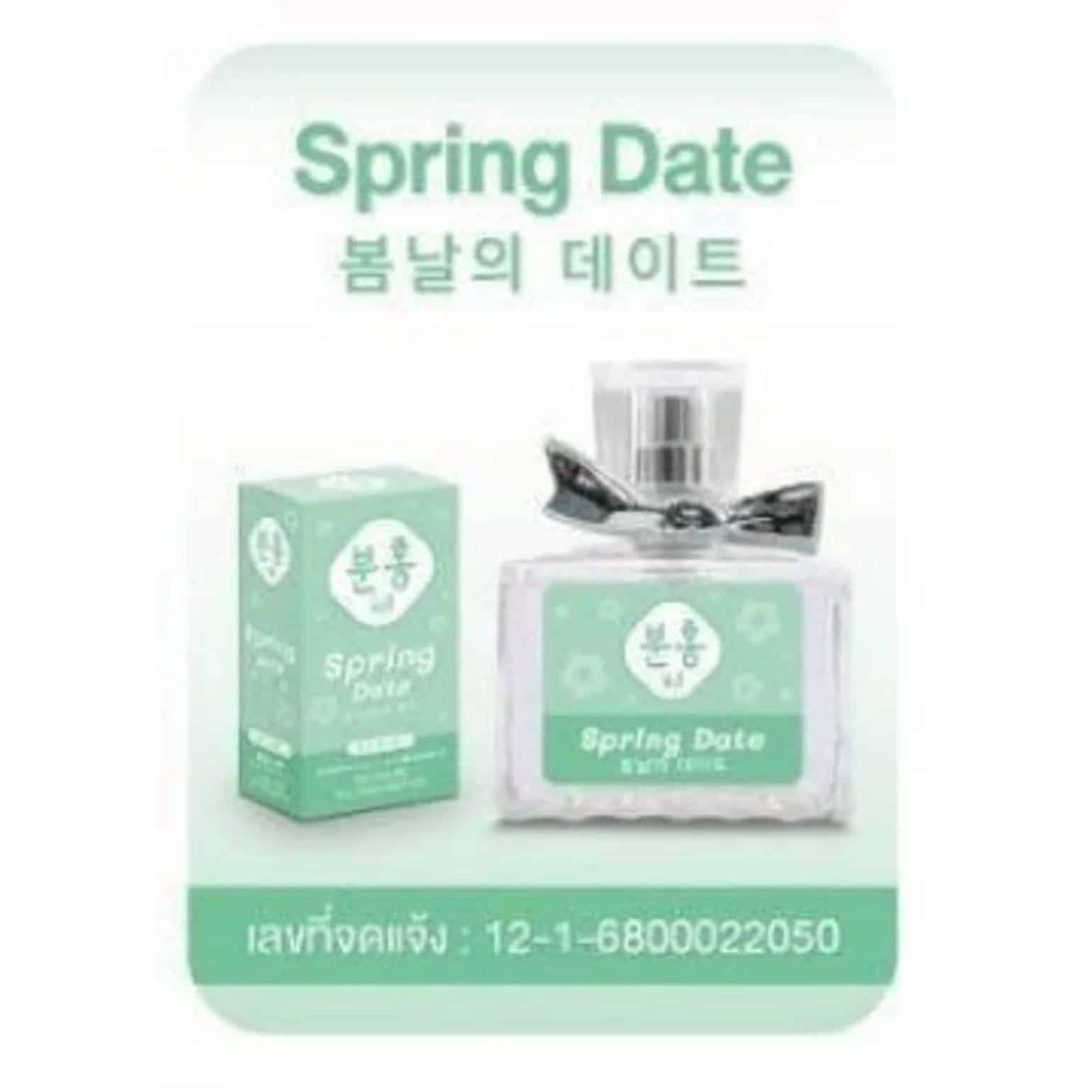 น้ำหอมพิงค์คึ กลิ่น Spring Date 30ml. (กล่องเขียว)