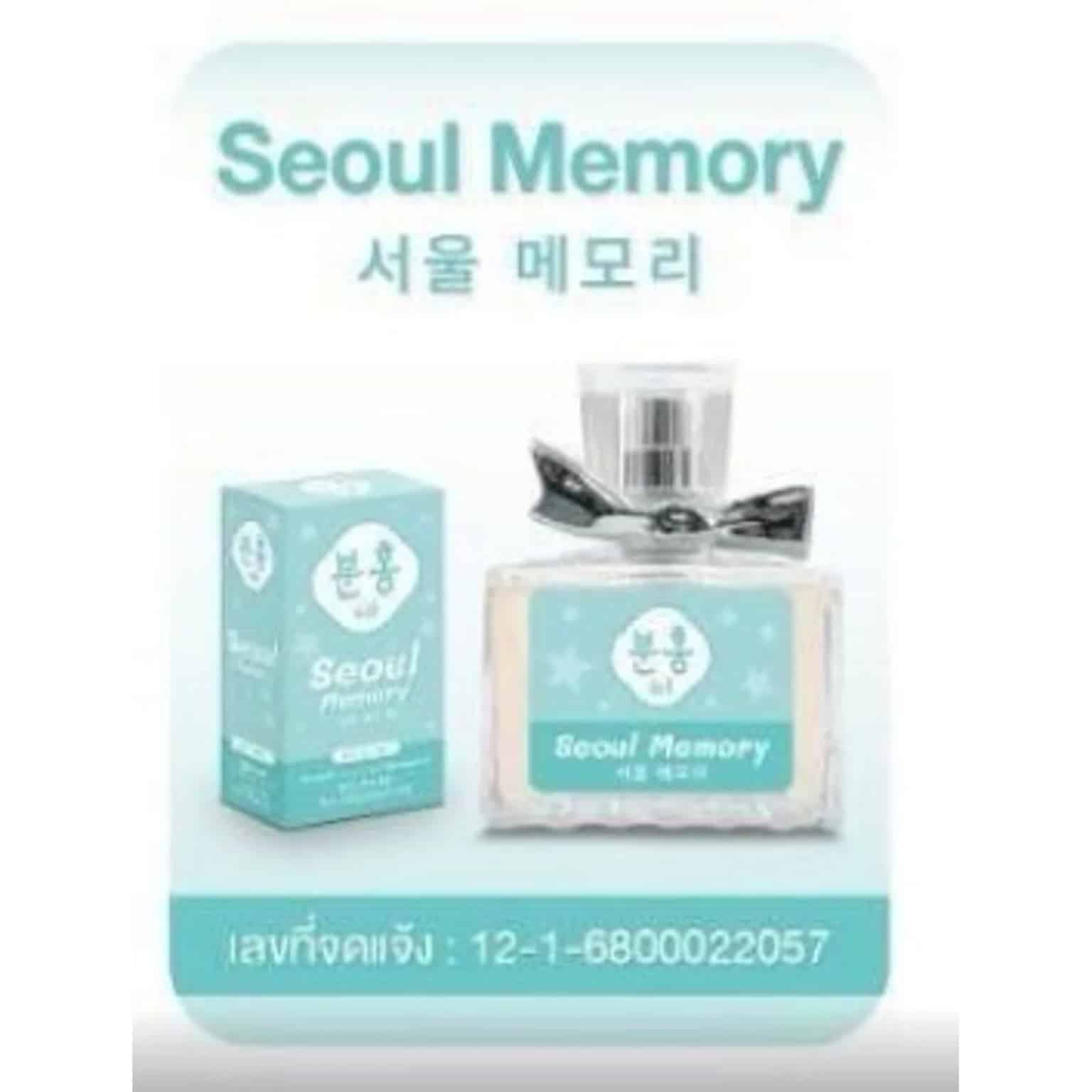 น้ำหอมพิงค์คึ กลิ่น Seoul Memory 30ml. (กล่องเขียวมิ้น)