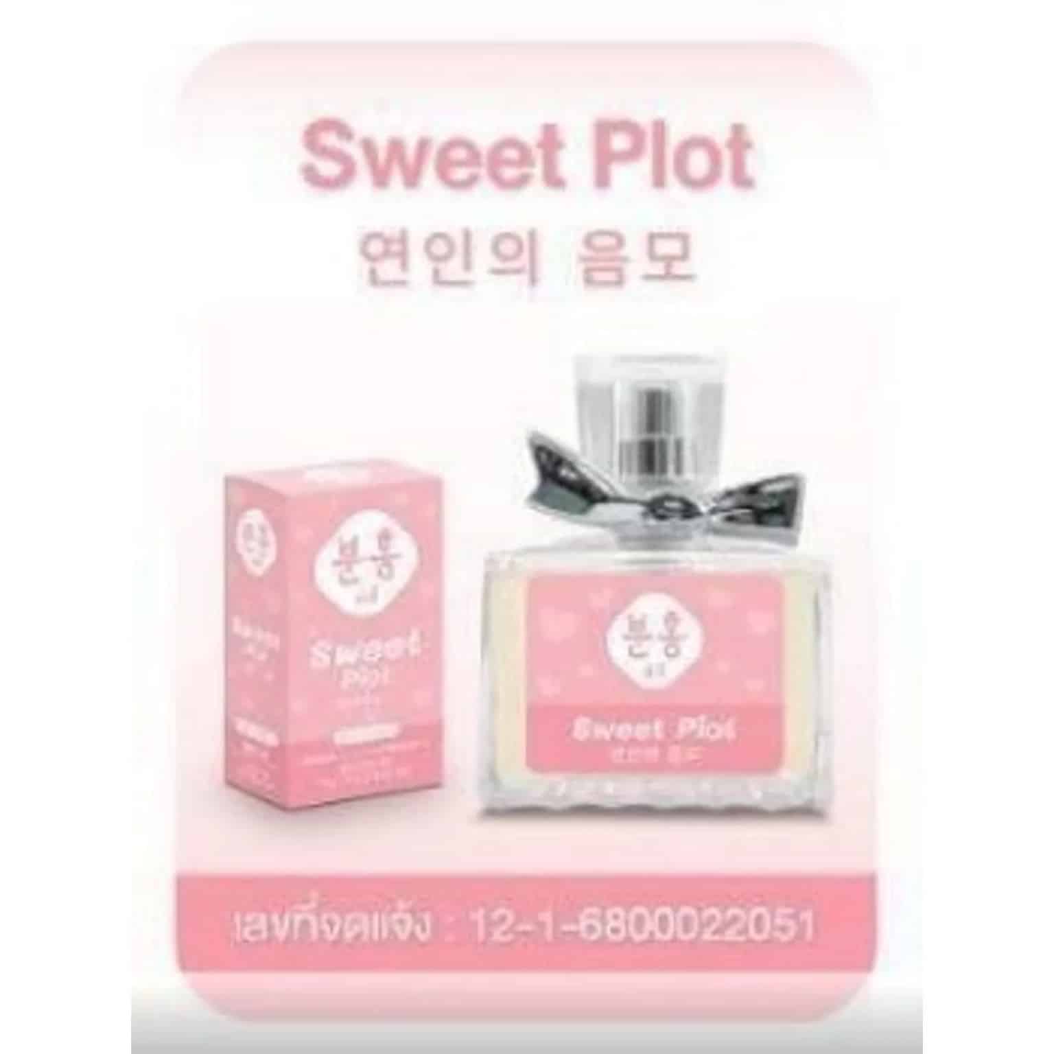 น้ำหอมพิงค์คึ กลิ่น Sweet Plot 30ml. (กล่องชมพูพีช)