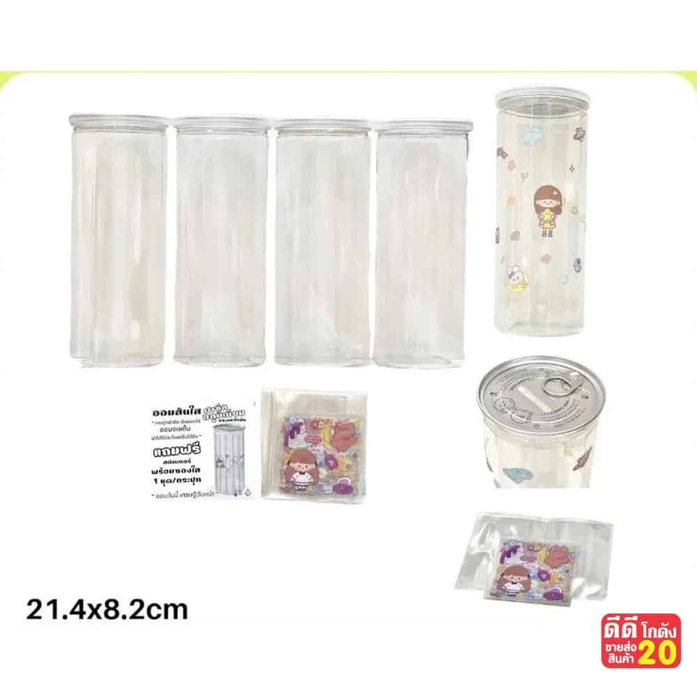 ออมสินใส (ทรงเสาโรมัน) แถมสติ๊กเกอร์