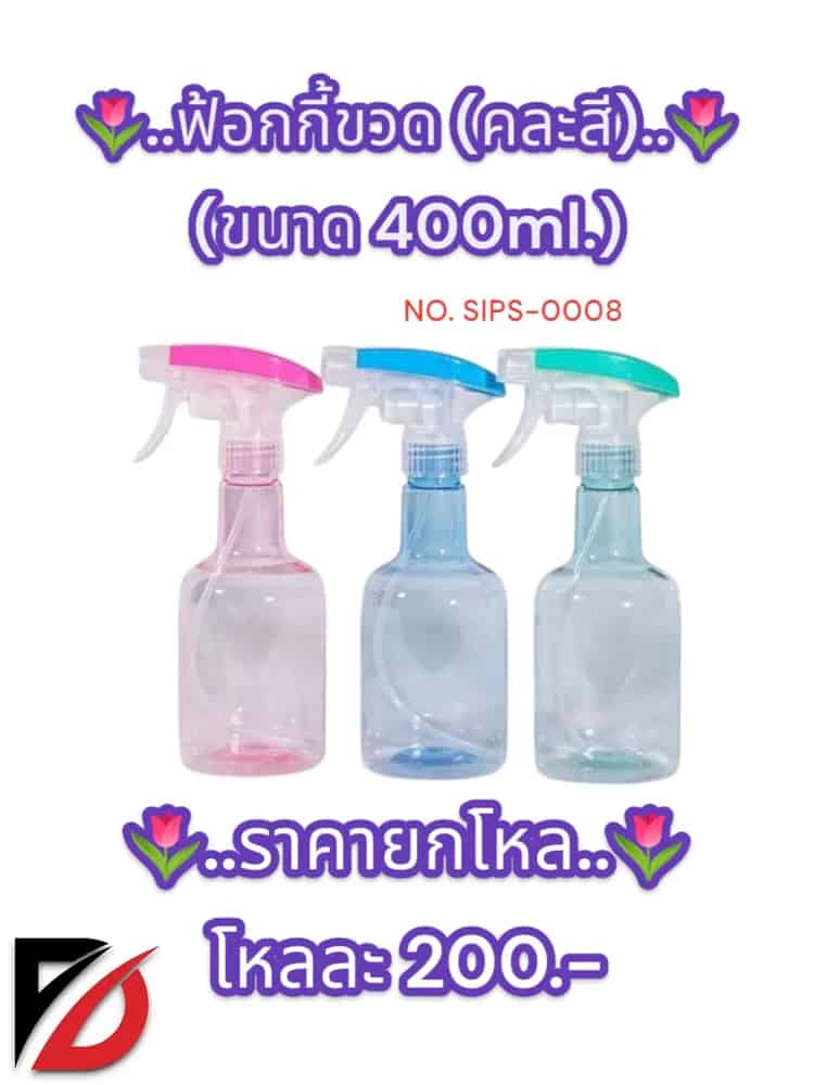 ฟ็อกกี้ (ขวด) คละสี