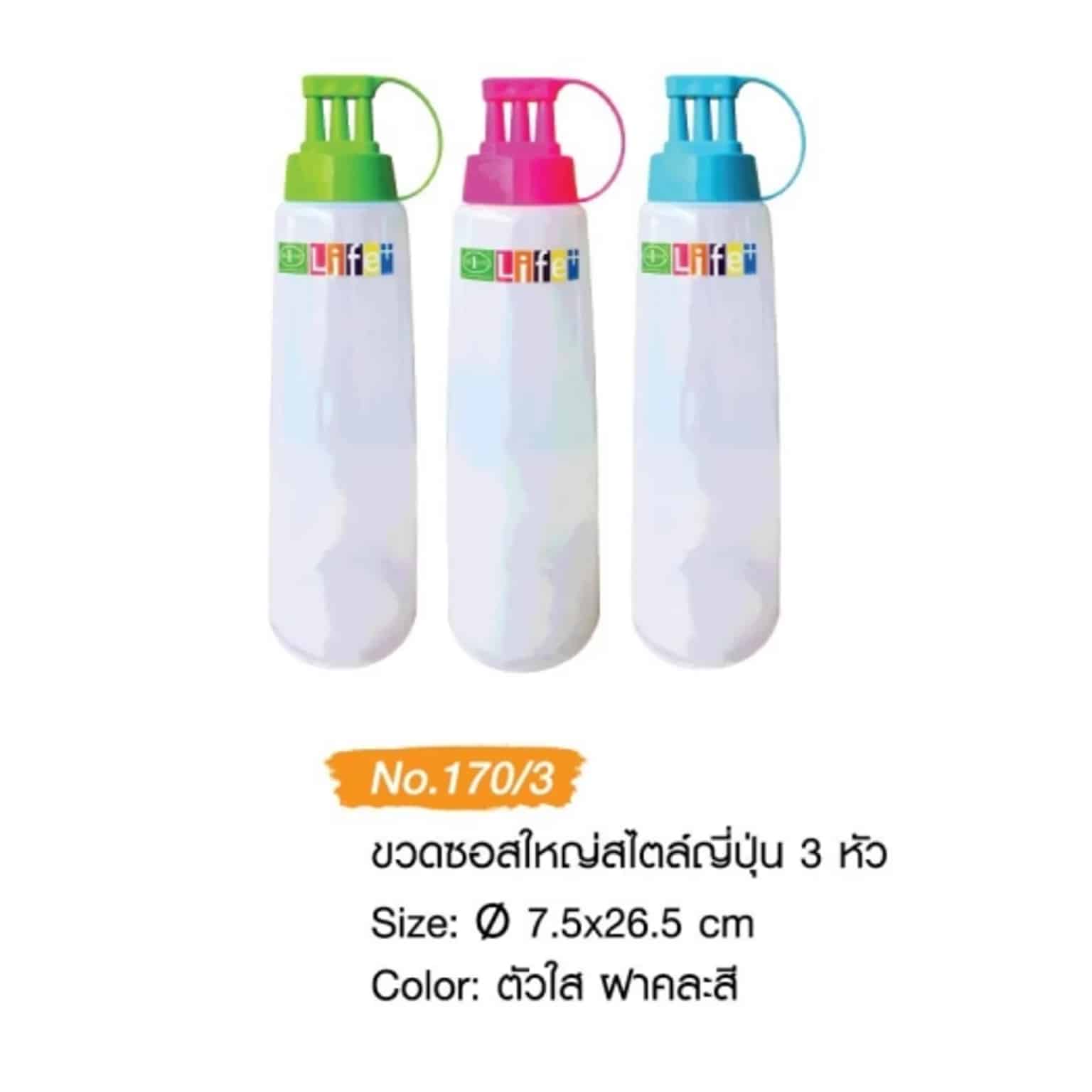 ขวดซอส (ใหญ่) สไตล์ญี่ปุ่น 3 หัว