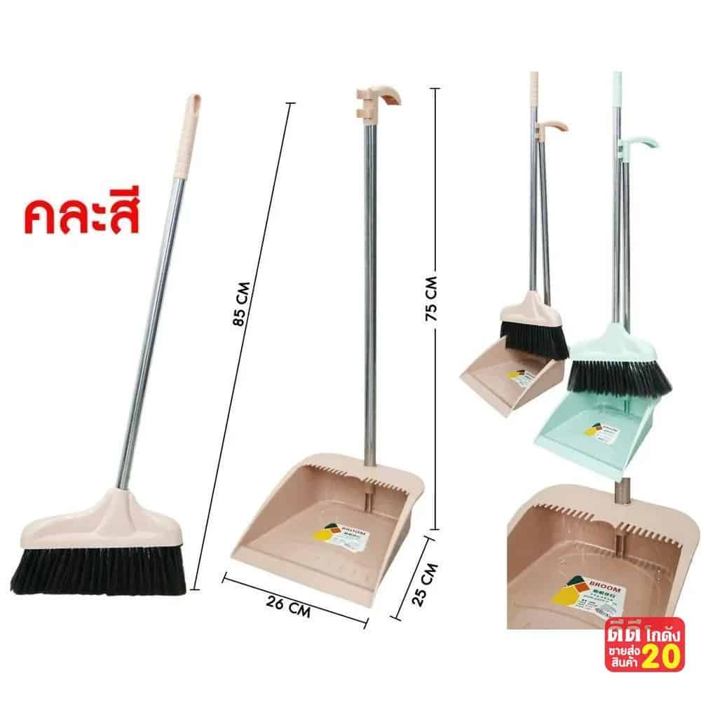ไม้กวาด+ที่ตักผง YW