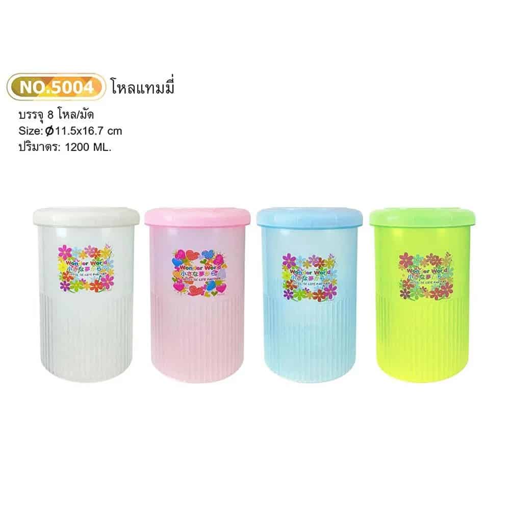 โหลแทมมี่ (ปริมาตร :1200ml.) คละสี