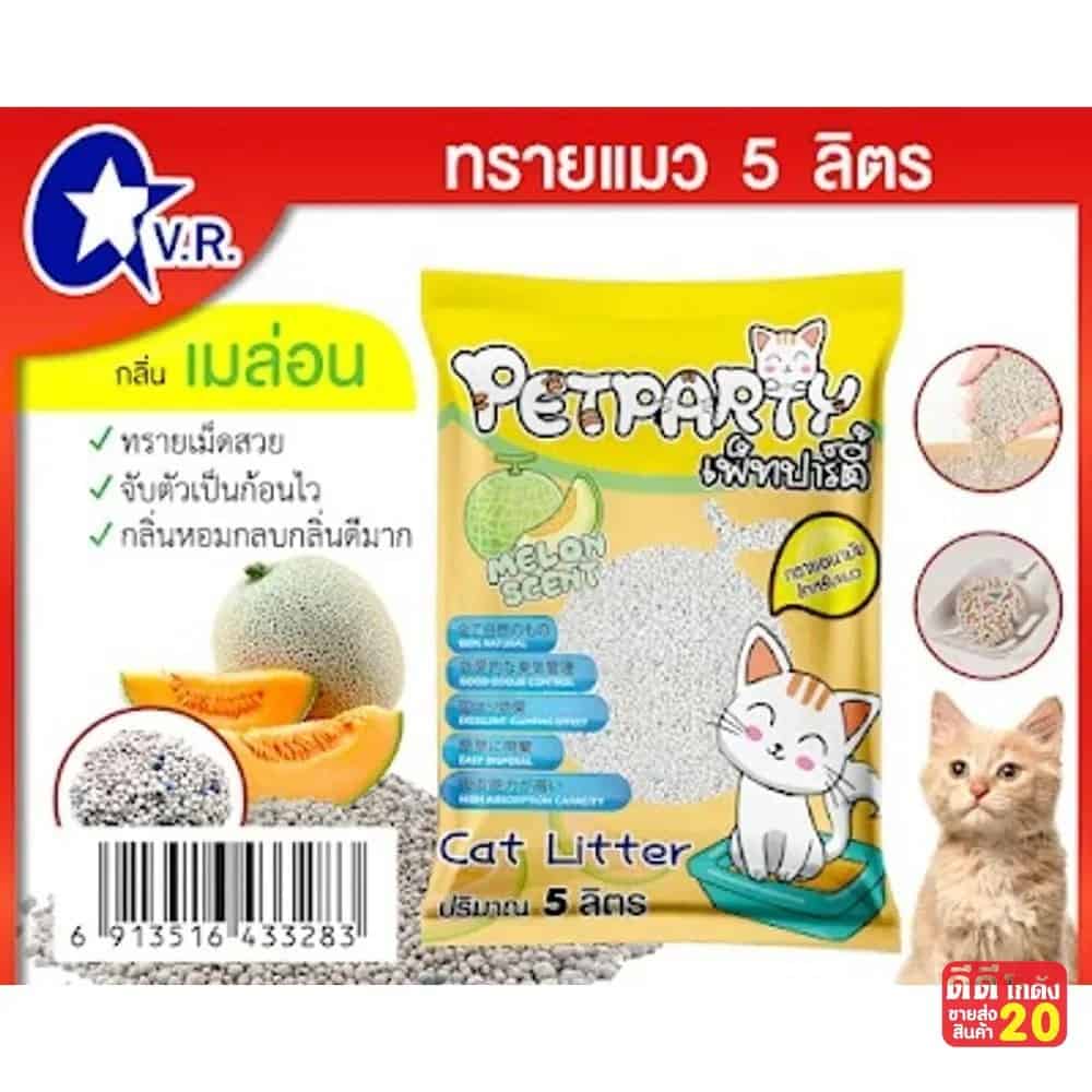 ทรายแมว Pet Party (กลิ่นเมล่อน) ขนาด 5 ลิตร