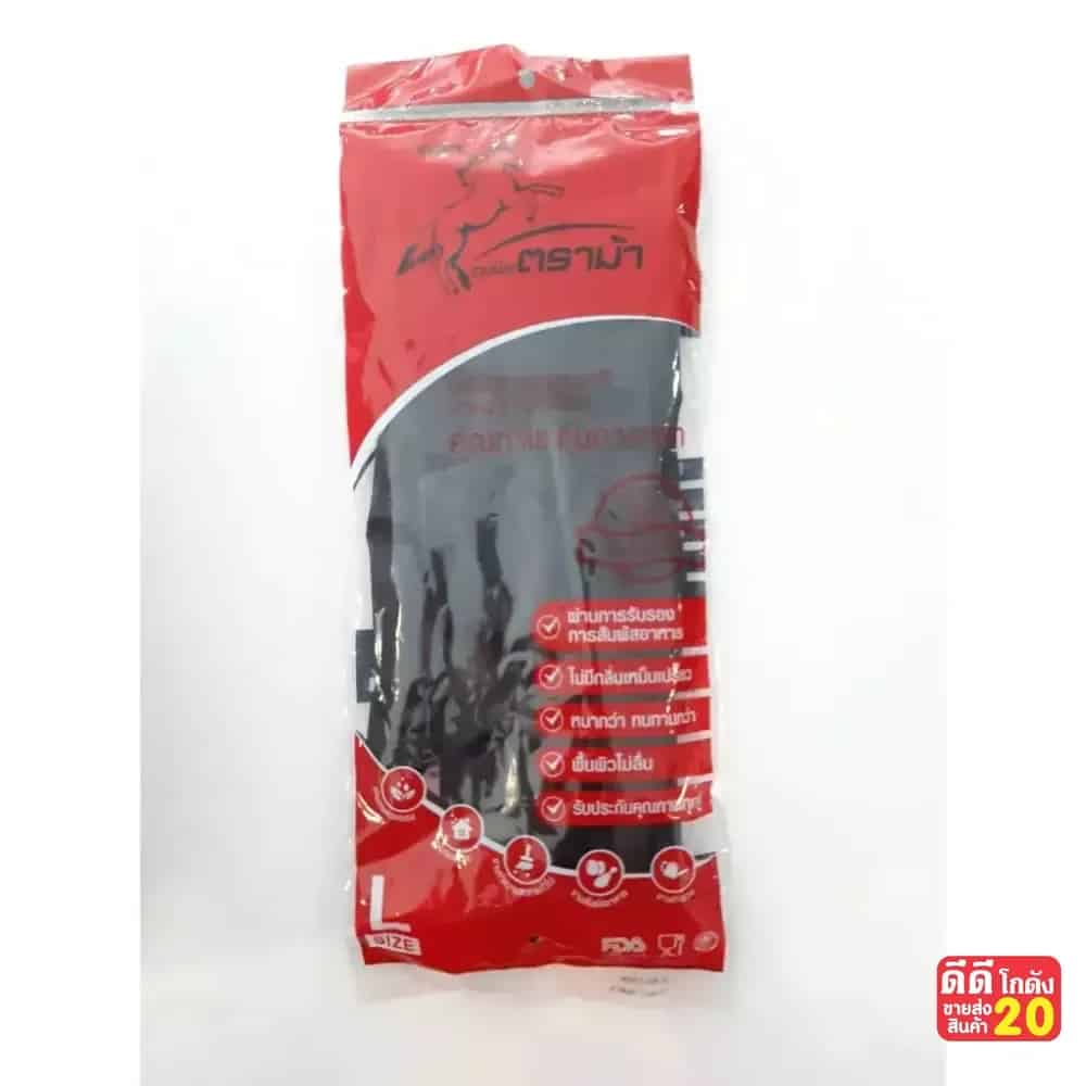ถุงมือยางดำ ตราม้า M