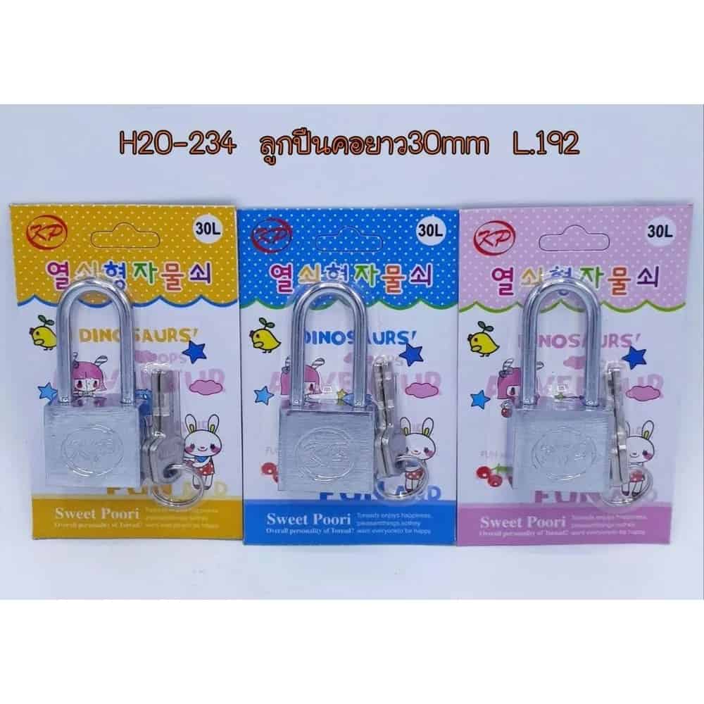 กุญแจ (สีเงิน) คอยาว 30mm.