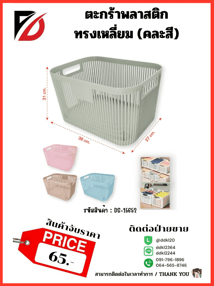 ผ้าเช็ดกล้อง