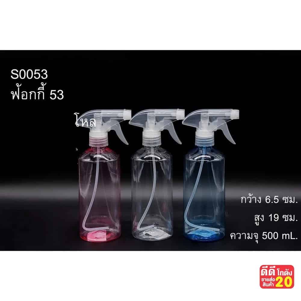 ฟ็อกกี้ (500 ml.)