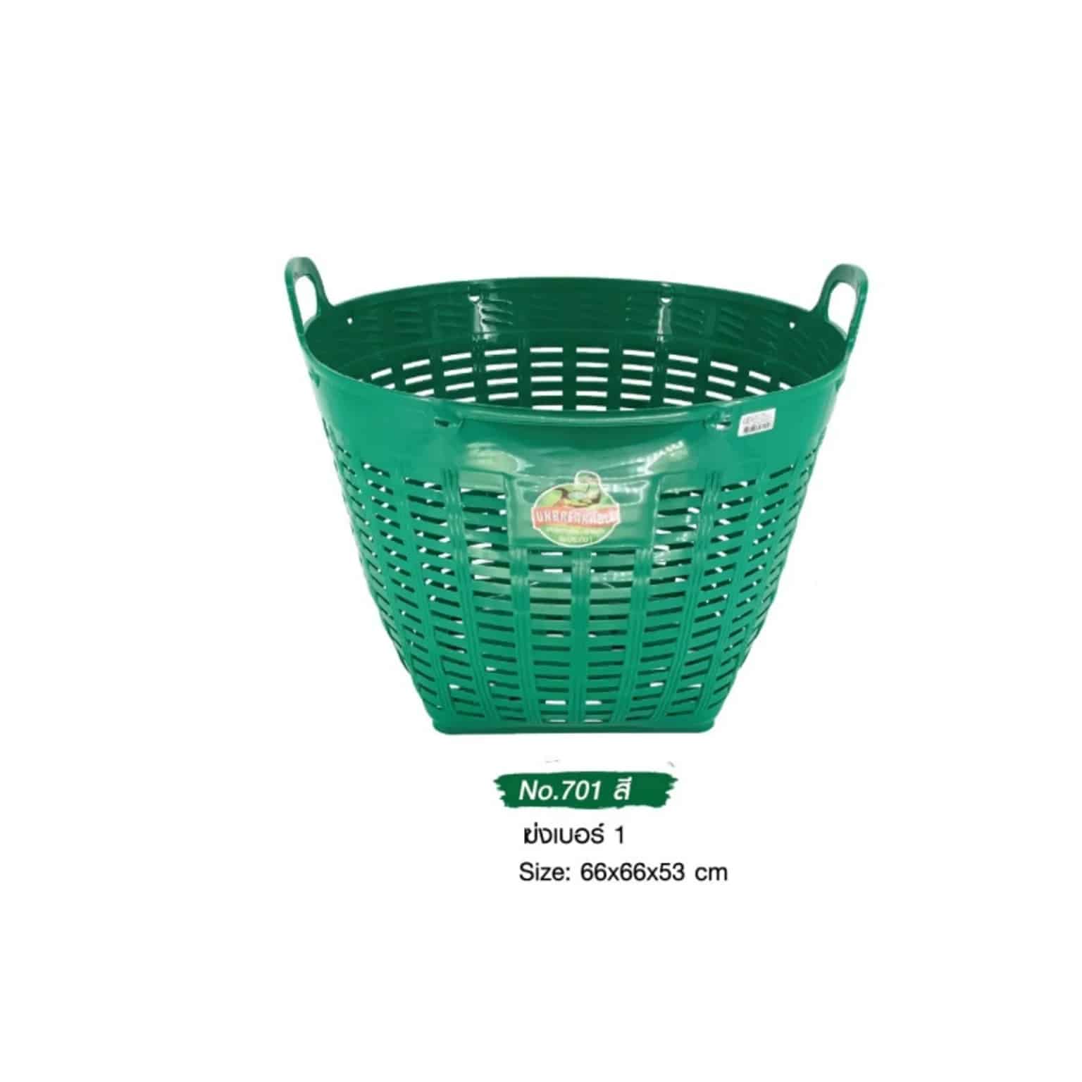เข่งเบอร์  1 (สีเขียว) จับราคา
