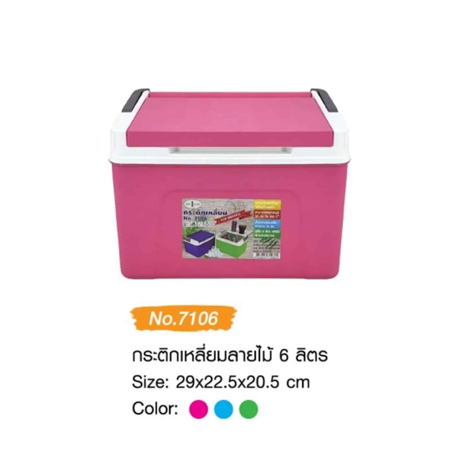 กระติกน้ำเหลี่ยมลายไม้ (ความจุ 6 ลิตร) คละสีพาสเทล