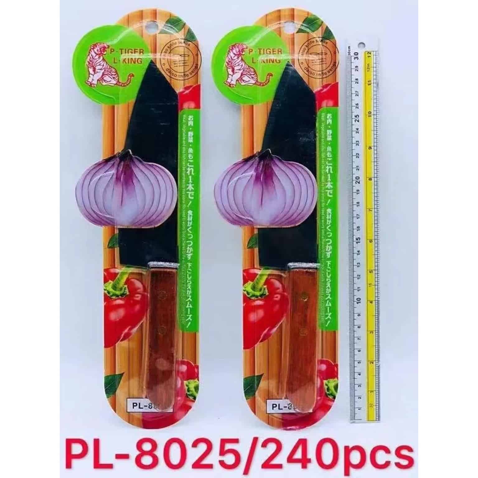 กล่องเซ็ตล็อค 8025