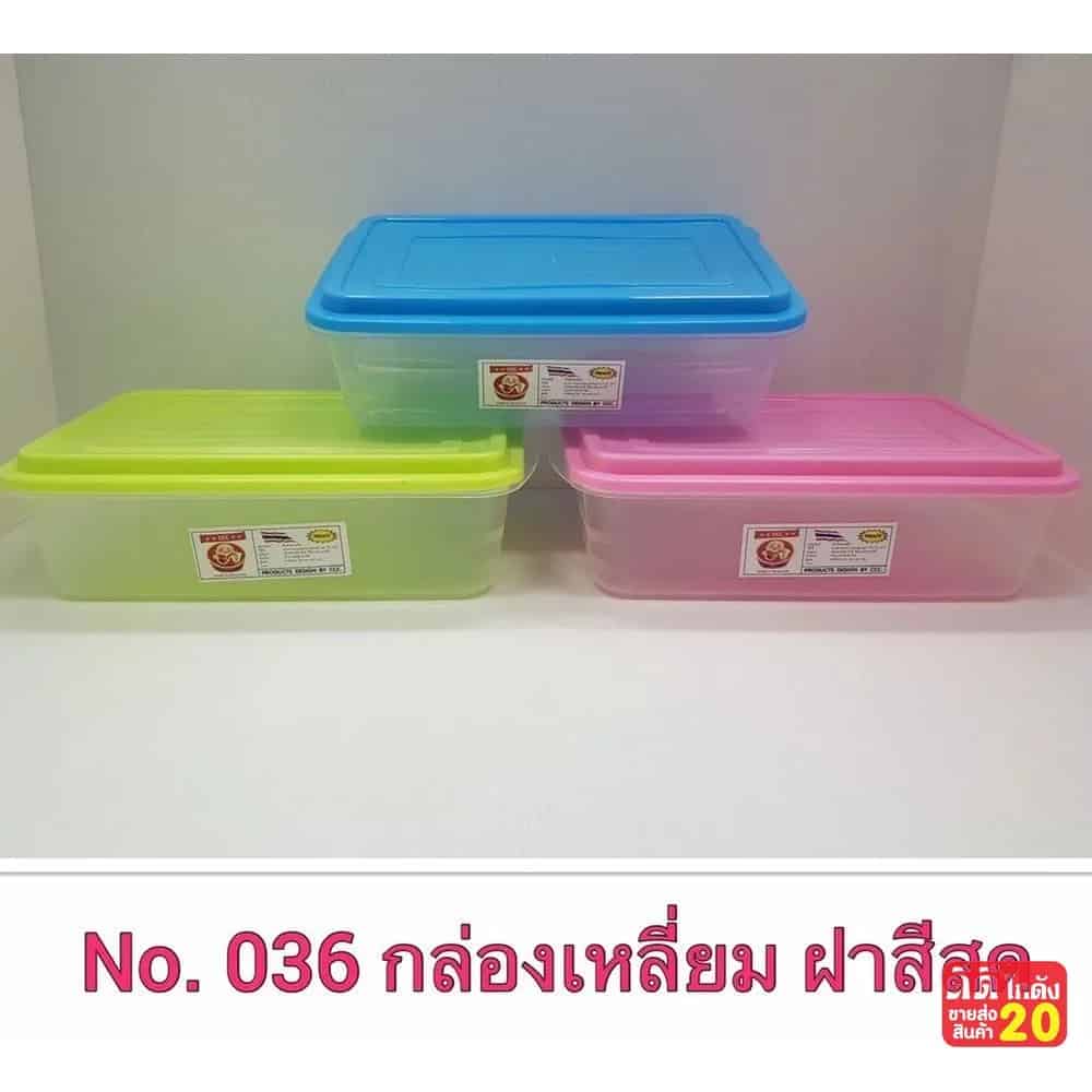 โหลติ๊กกี้ สติ๊ก
