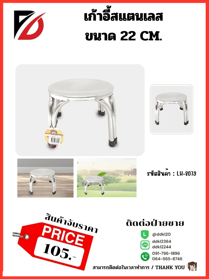 BT115 ไอโฟน 6 เคสไอโฟน 1