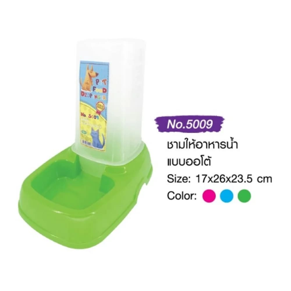 ชุดให้น้ำอาหารสัตว์ 1