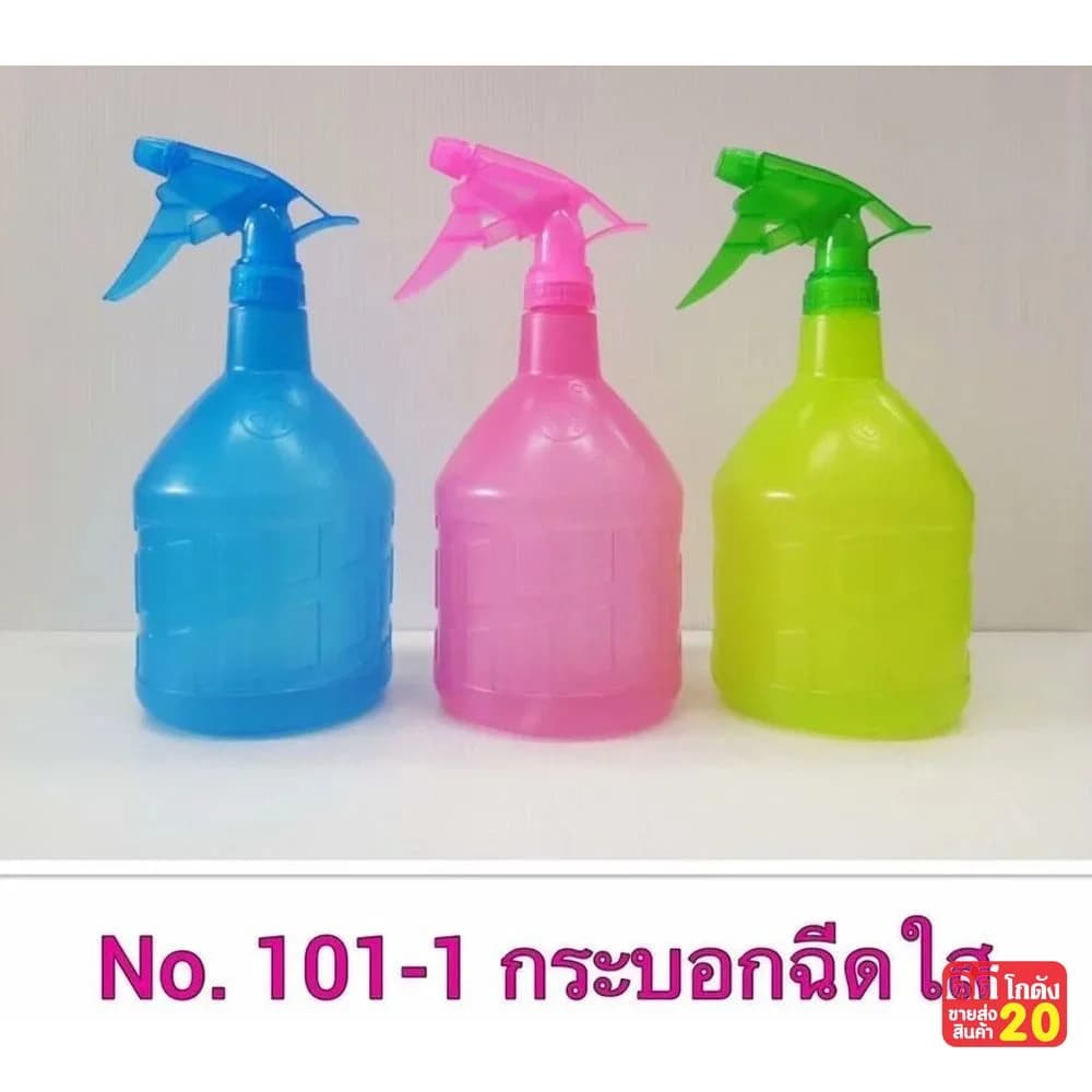 กระบอกฉีดน้ำ (สีใส) 1