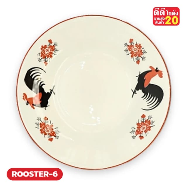 ตราไก่ดำ + ช่อดอกแดงเล็ก (ขอบแดง) รหัสลาย ROOSTER-6