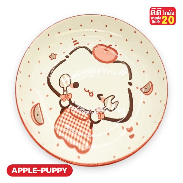 ลายน้องหมาใส่แอปเปิ้ล ผ้ากันเปื้อนตาราง รหัสลาย APPLE-PUPPY