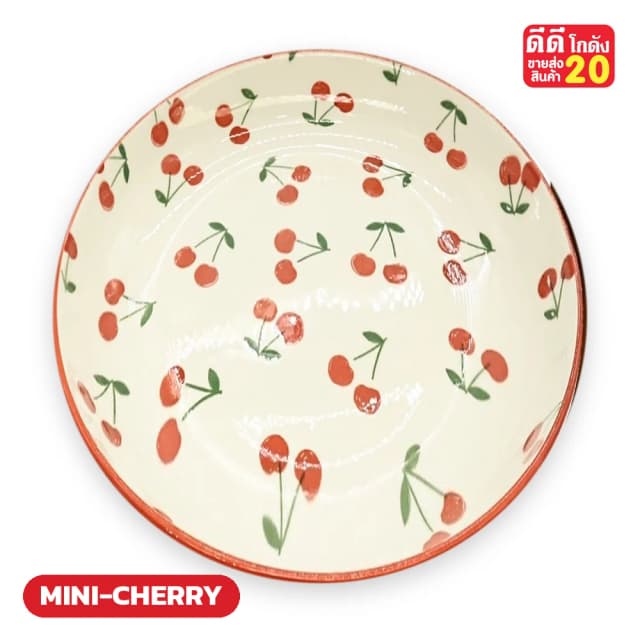 ลายเชอร์รี่ลูกเล็กเต็มใบ (ขอบแดง) รหัสลาย MINI-CHERRY