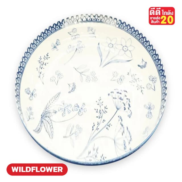 ลายดอกไม้ป่าเส้นคราม ขอบฟันเลื่อย รหัสลาย WILDFLOWER