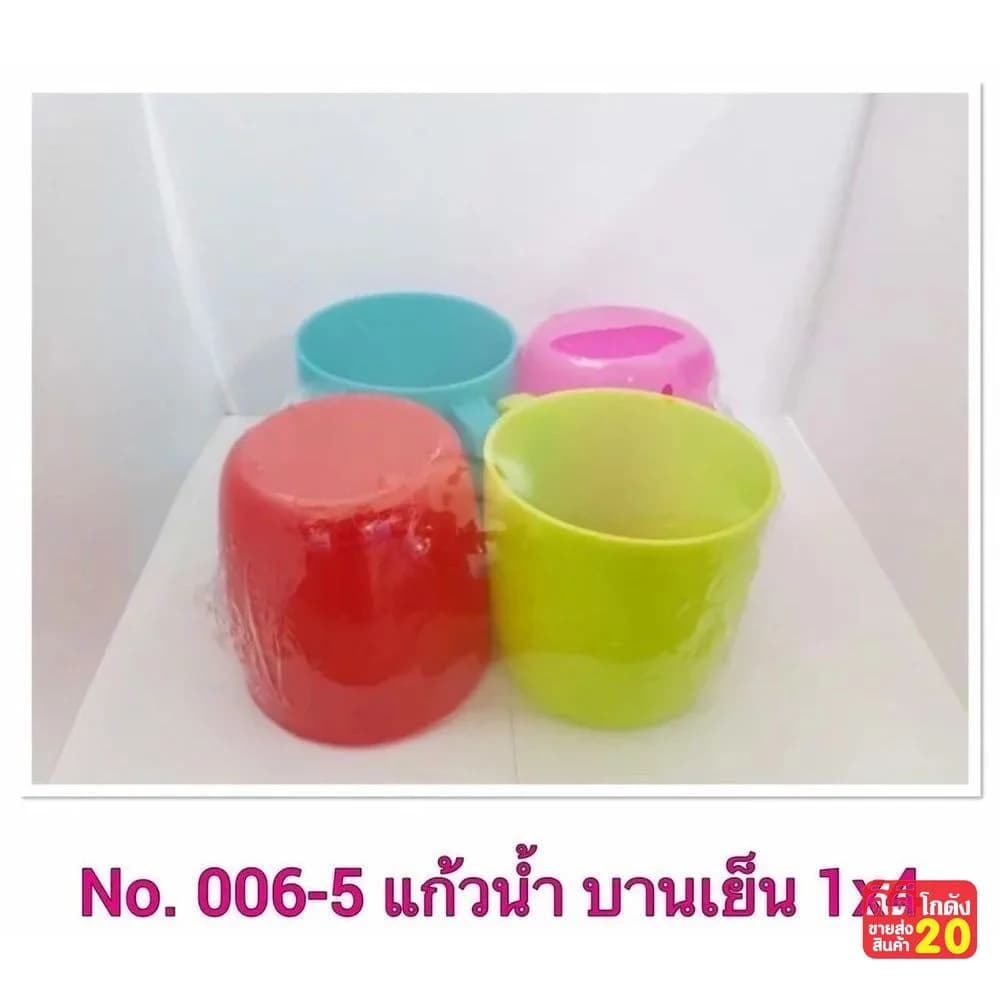 แก้วน้ำมีหู (แพ็ค 4 ชิ้น) สีบานเย็น 1