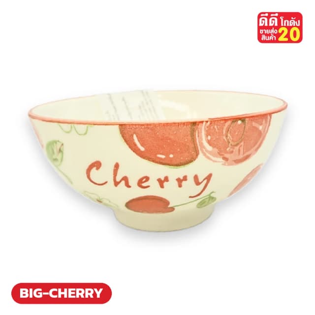 ลายเชอร์รี่ลูกใหญ่ ตัวหนังสือ "Cherry" รหัสลาย BIG-CHERRY