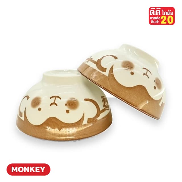 ลายหน้าลิง (ถ้วยสีน้ำตาล) รหัสลาย MONKEY