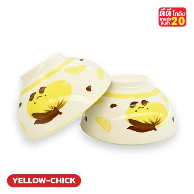 ลายลูกเจี๊ยบเหลือง รหัสลาย YELLOW-CHICK