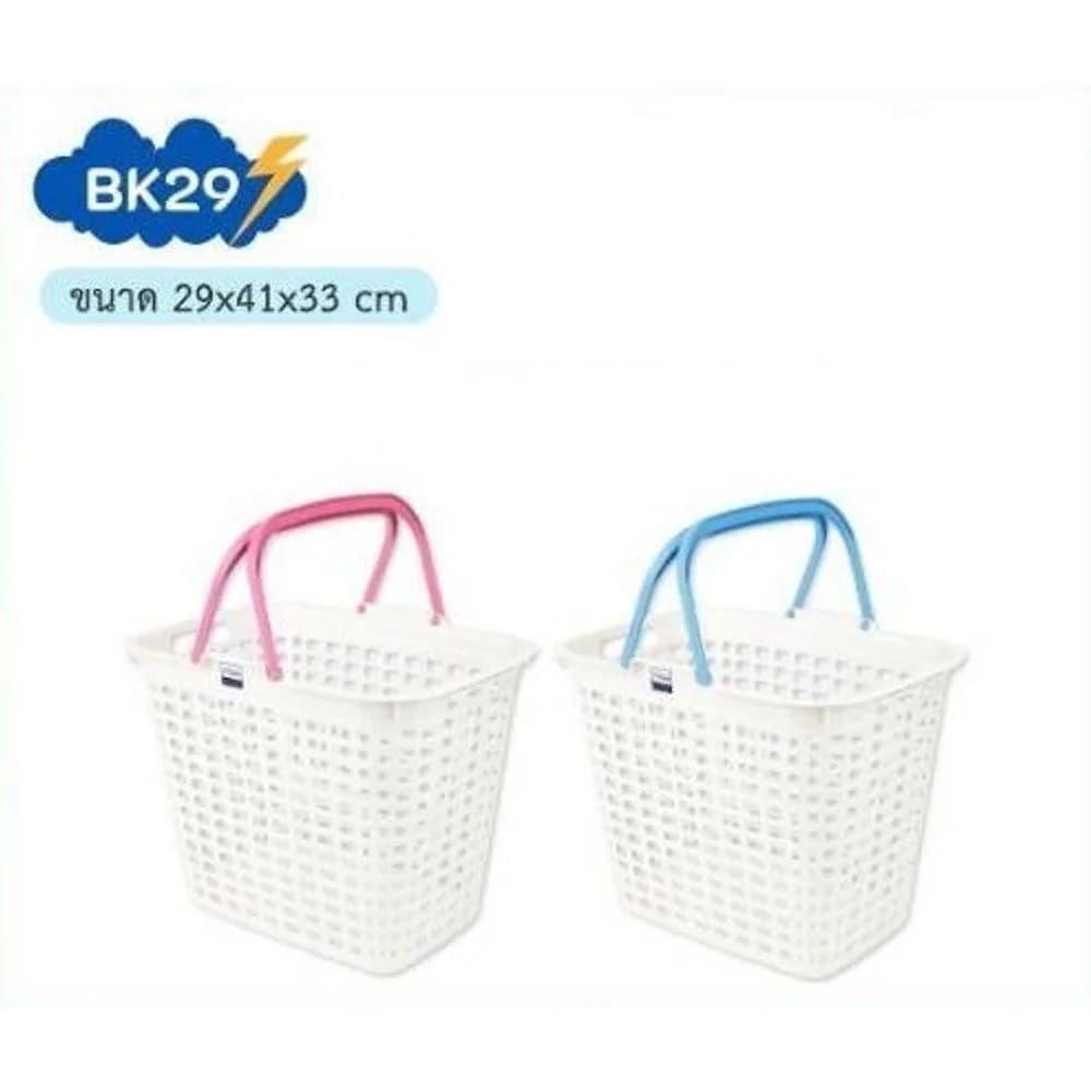 ตะกร้าผ้าแม่บ้าน (BK29) คละสีหวาน 1