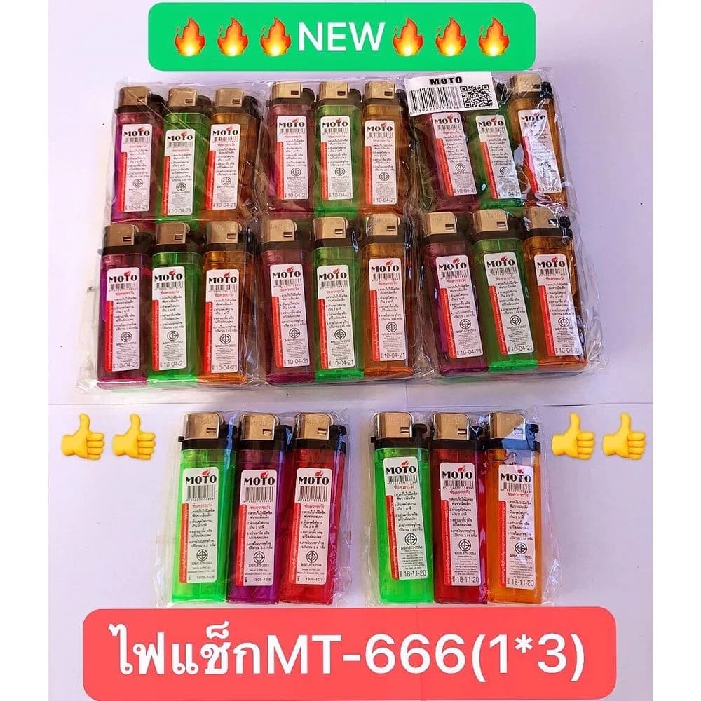 MOTO ไฟแช็ก (ล้อหมุน) คละสี แพ็ค 3 ชิ้น 1