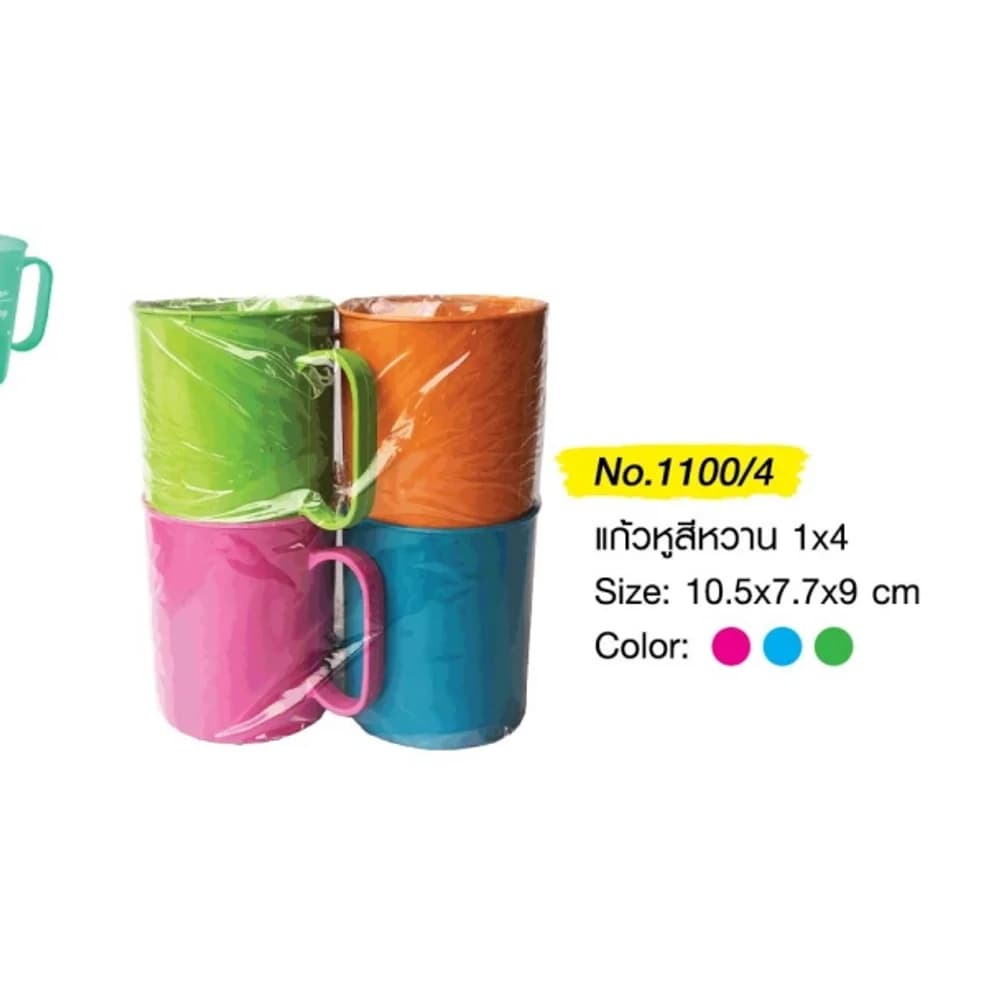แก้วน้ำมีหู (แพ๊ค 4 ชิ้น) คละสีหวาน 1