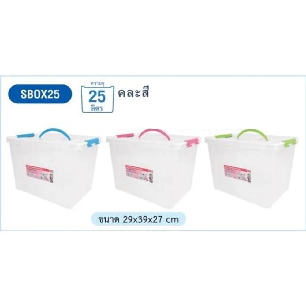 กล่องอเนกประสงค์หูล๊อคลายการ์ตูน 25 ลิตร ขนาด 29*40*27cm. 1