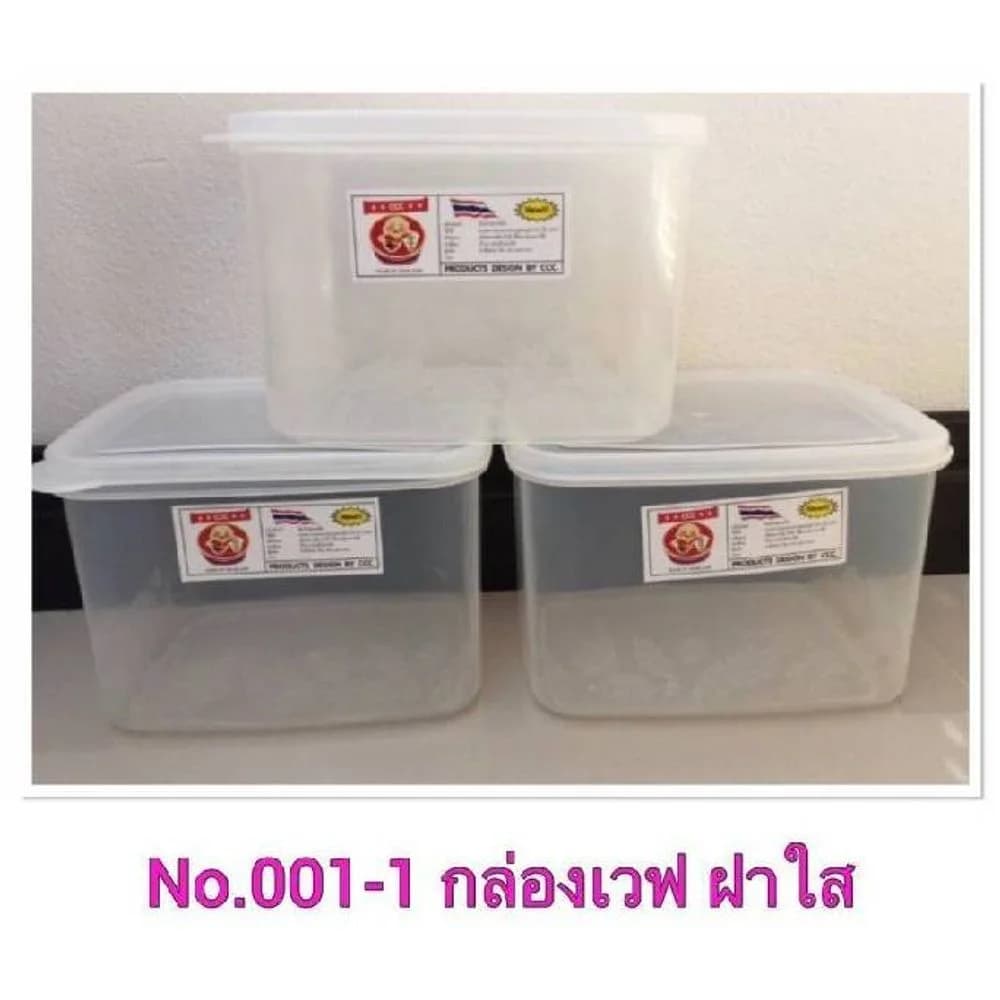 กล่องเวฟ (ตัวใส+ฝาใส) 1