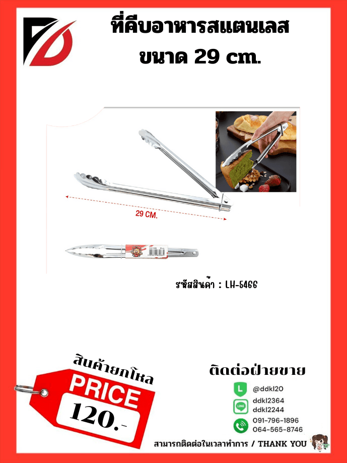 BT224 เคสไอโฟน 1